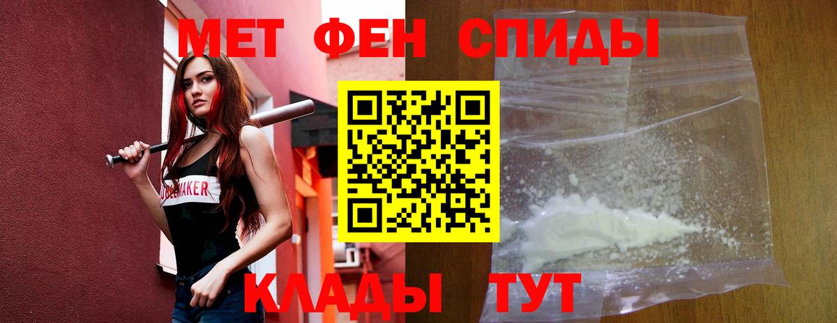 АМФ  Вход с VPN  Родники  АМФ Розовый  АМФЕТАМИН 