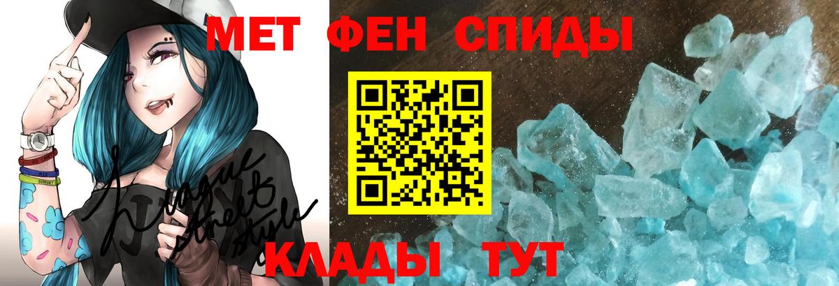 АМФ VHQ Родники