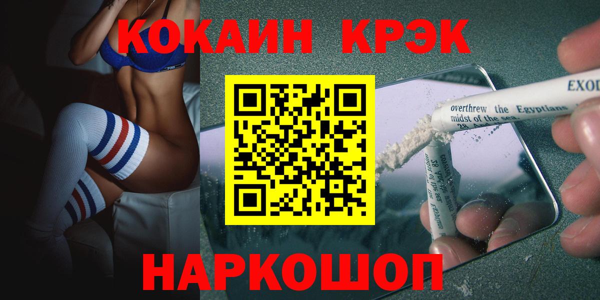 КОКАИН Колумбийский Родники
