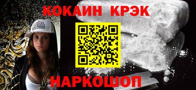 каннабис Будённовск