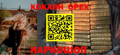 каннабис Будённовск