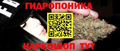 каннабис Бугуруслан