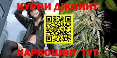 каннабис Будённовск