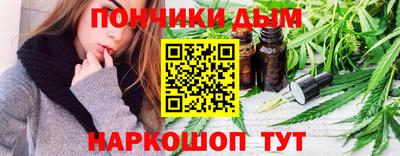 каннабис Будённовск