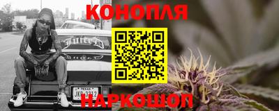 каннабис Бугуруслан