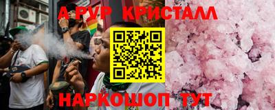 марки lsd Бузулук