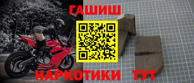 каннабис Бугуруслан