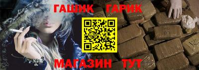 каннабис Бугуруслан