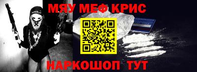 каннабис Бугуруслан