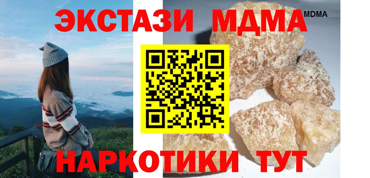 МДМА VHQ Родники