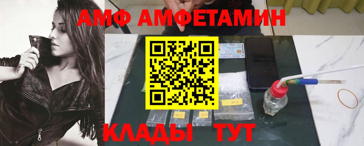 Родники  Метамфетамин кристалл  Вход с VPN 