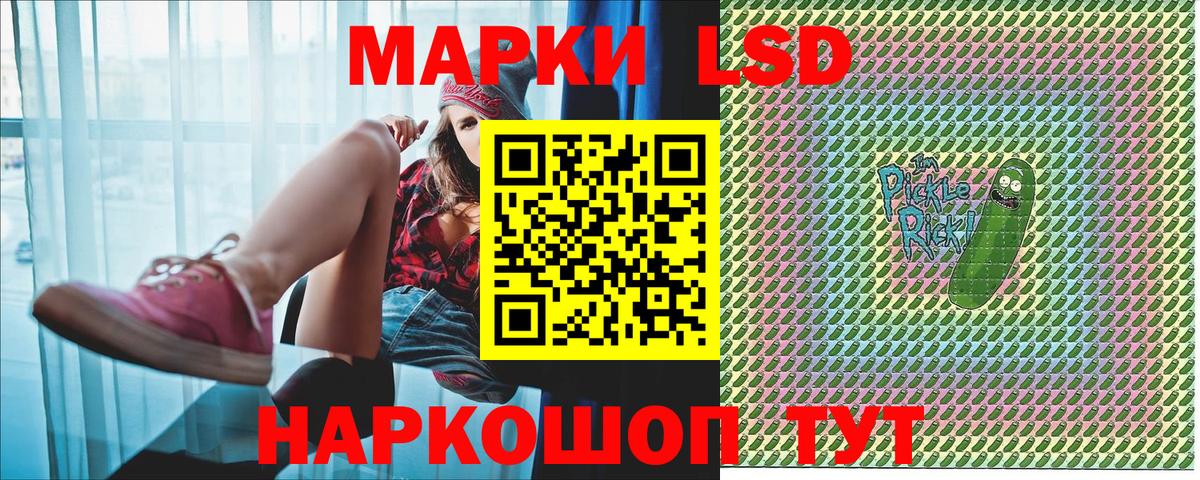 Марки NBOMe 1,5мг Родники