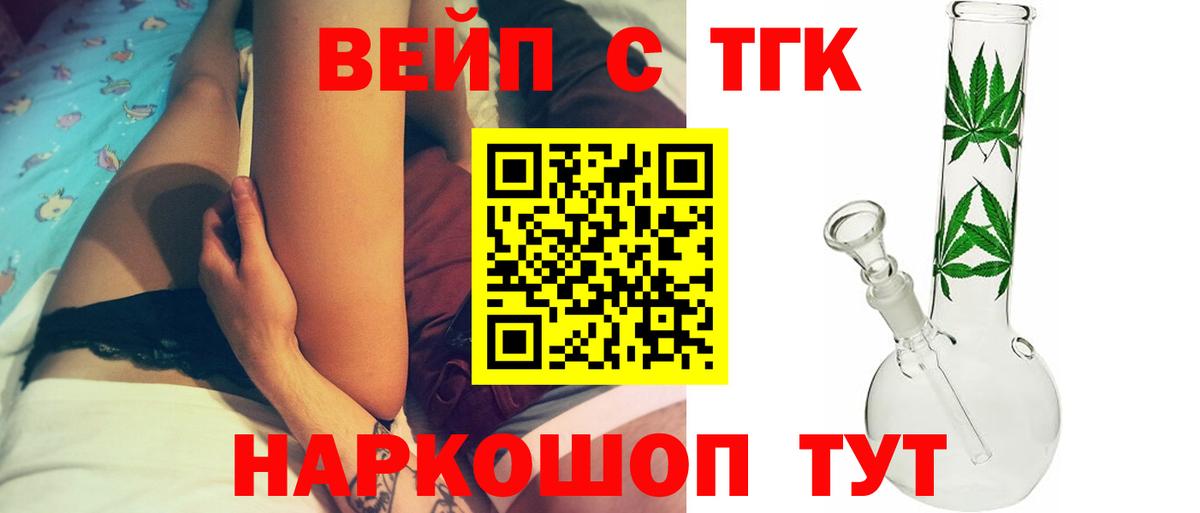 купить наркотики сайты  Вход с VPN  Родники  Дистиллят ТГК THC oil  Дистиллят ТГК гашишное масло 