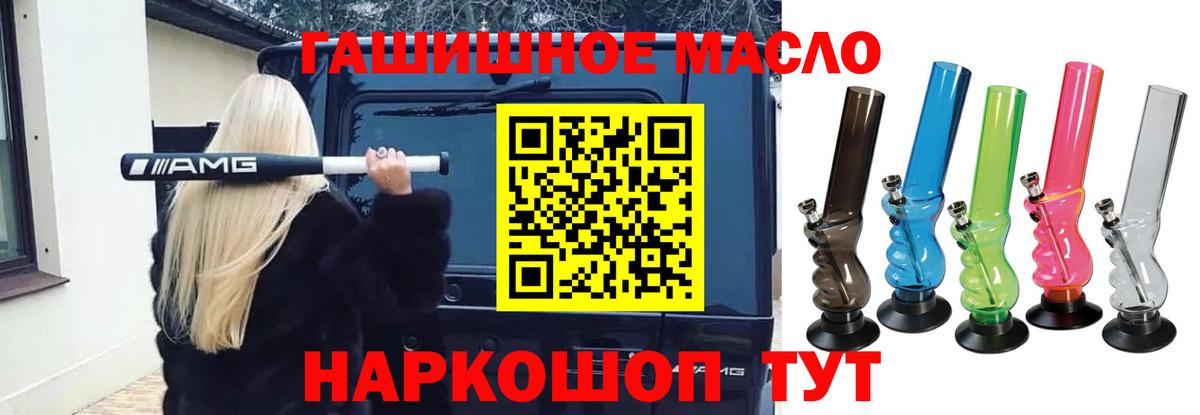 ТГК концентрат Родники